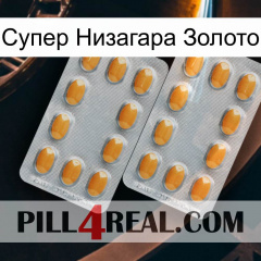 Супер Низагара Золото cialis4